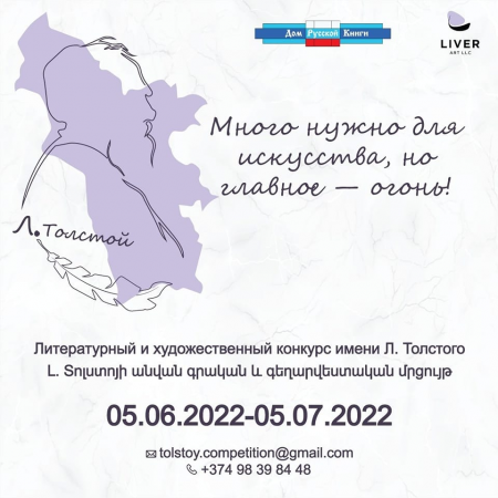Ամառային արձակուրդներին ընդառաջ հրաշալի նորություն Սյունիքի մարզի դպրոցականների համար