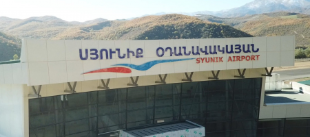 «Սյունիք օդանավակայան» ՍՊԸ-ն կատարում է աշխատակիցների ընդունելություն