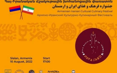 Զբոսաշրջության զարգացմանը միտված հայ-իրանական փառատոն՝ Սյունիքում