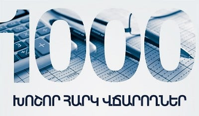 Զանգեզուրի կոմբինատը առաջին 9 ամիսներին վճարել է ռեկորդային թվով հարկեր և տուրքեր