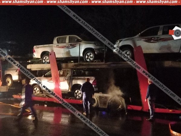 Կապանում հրդեհ է բռնկվել մի քանի ավտոմեքենաներ բարձած ավտոքարշակում