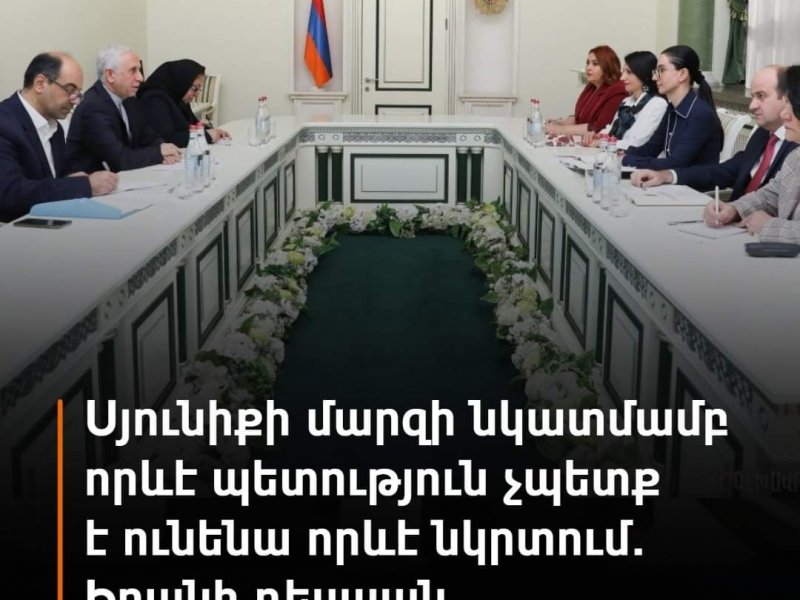 Սյունիքի մարզի նկատմամբ որևէ պետություն չպետք է ունենա որևէ նկրտում․ Իրանի դեսպան