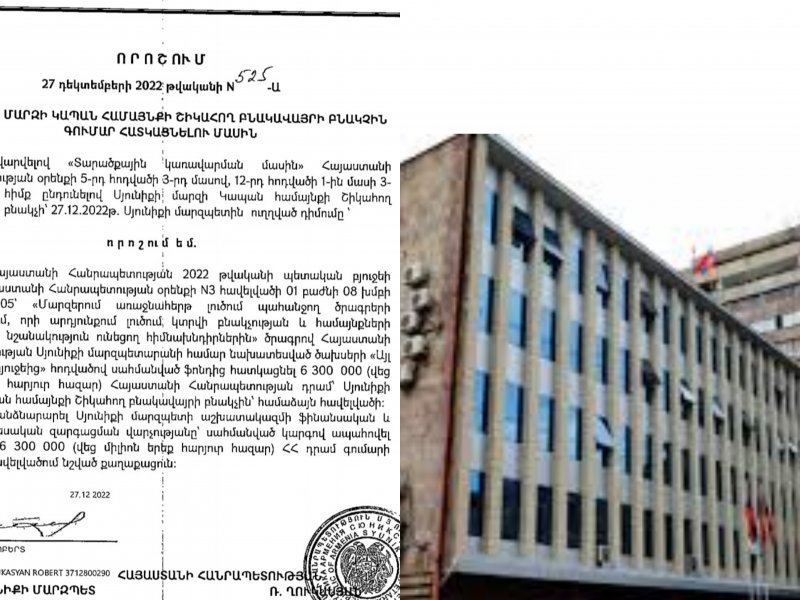 Շիկահող գյուղի բնակչին Սյունիքի մարզպետարանը 6.3 միլիոն դրամ է հատկացրել