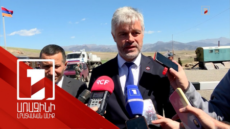 Ով հարձակվի Սյունիքի վրա, հարձակվում է Օվերնյ-Ռոն-Ալպի վրա. ֆրանսիացի պաշտոնյայի այցը Լաչինի սկիզբ