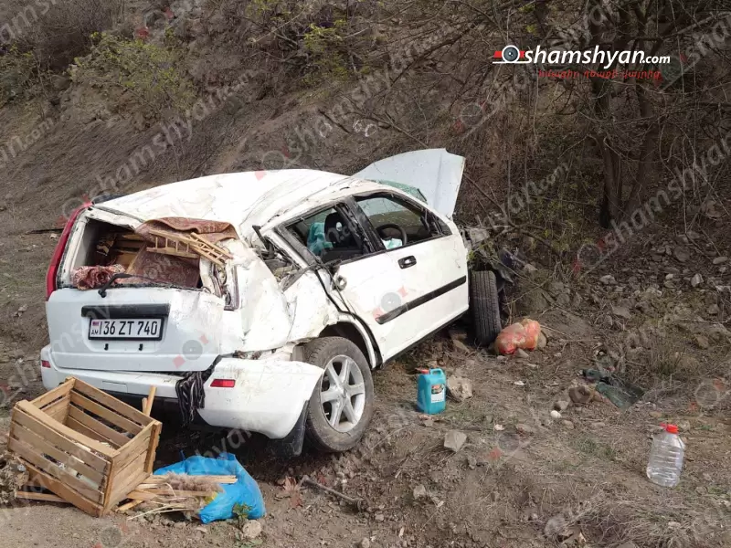 Խոշոր ավտովթար Կապանում․ 33-ամյա վարորդը Nissan X-Trail-ով բախվել է քարերին և կողաշրջվել․ կա վիրավոր․ ՖՈՏՈՌԵՊՈՐՏԱԺ