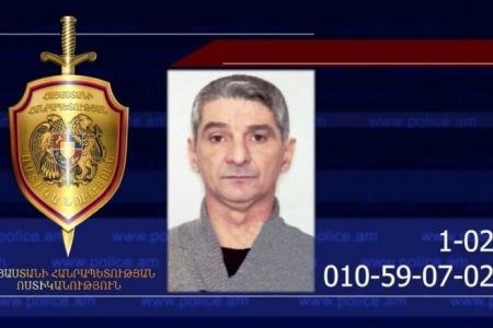 Հայտնաբերվել է Կապանի բաժնի կողմից որպես անհետ կորած որոնվող տղամարդու դին