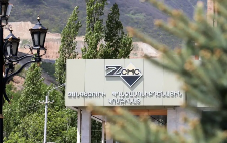 Որքա՞ն է կազմում միջին ամսական աշխատավարձը ԶՊՄԿ-ում