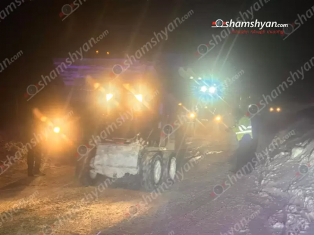 Արտակարգ իրավիճակ՝ Սյունիքի մարզում. ուժեղ ձնաբուքը փակել է Գորայքի ճանապարհը. պարեկները, փրկարարներն ու ճանշինականները 30-ից ավելի ավտոմեքենա են դուրս բերել անվտանգ վայր. ՖՈՏՈՌԵՊՈՐՏԱԺ