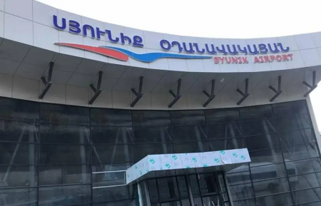 Աշխատանքի հնարավորություն՝ «Սյունիք» օդանավակայանում