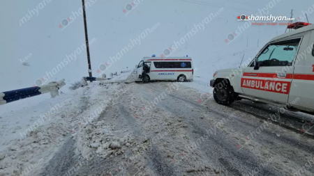 Սյունիքում ավտովթարից մահացածների մարմինները դիահերձարան տեղափոխելիս շտապօգնության մեքենան վթարի է ենթարկվել