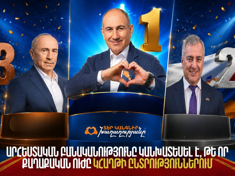 Արհեստական բանականությունը կանխատեսել է, թե որ քաղաքական ուժը կհաղթի ընտրություններում