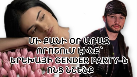 Քրոջս մuuhվան միակ մեղավորը նրա ամուսինն է,ով ծե*ում,դավ*ճանում ու ճնշում էր նրան.uկանդuuլային վիդեո