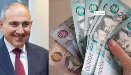 Հուլիսի 1-ից մինչև 2 մլն դրամ աջակցություն․ ովքեր կարող են օգտվել ծրագրից