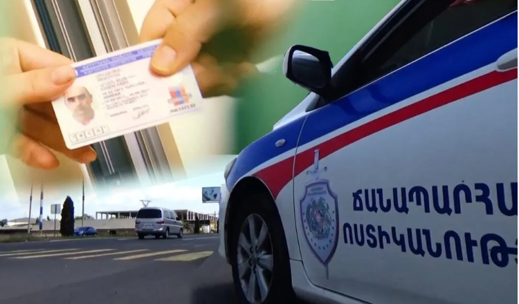 Վարորդական իրավունքից զրկվածները կրկին մեքենա կվարեն՝ առանց քննության․ տեսանյութ