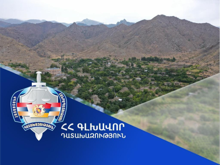 Դատախազական ներգործության արդյունքում՝ Սյունիքի մարզի Գորիս համայնքի տիրապետմանն է վերադարձվել շուրջ 223 հա մակերեսով հողատարածք