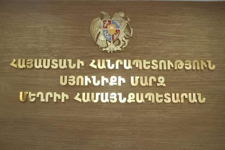 Բերման են ենթարկել Մեղրիի ավագանու 5 անդամի. Aravot.am