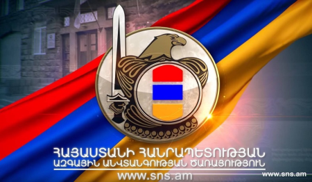 ԱԱԾ-ն հերքում է Սյունիքի մարզի գյուղերից մեկում 3 ադրբեջանցիների հայտնվելու մասին լուրերը
